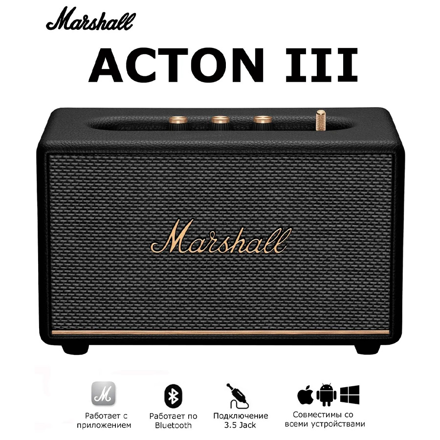 Акустическая система Marshall Acton 3 Черный